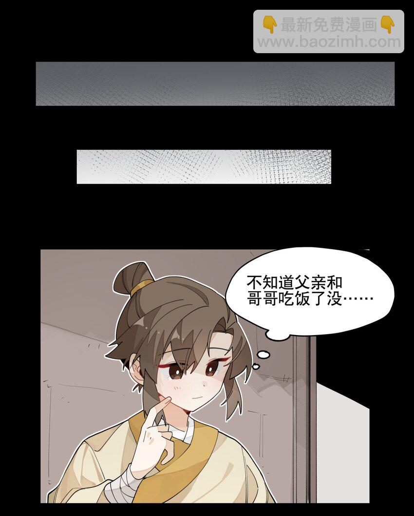 028 不愿想起的往事-第31话