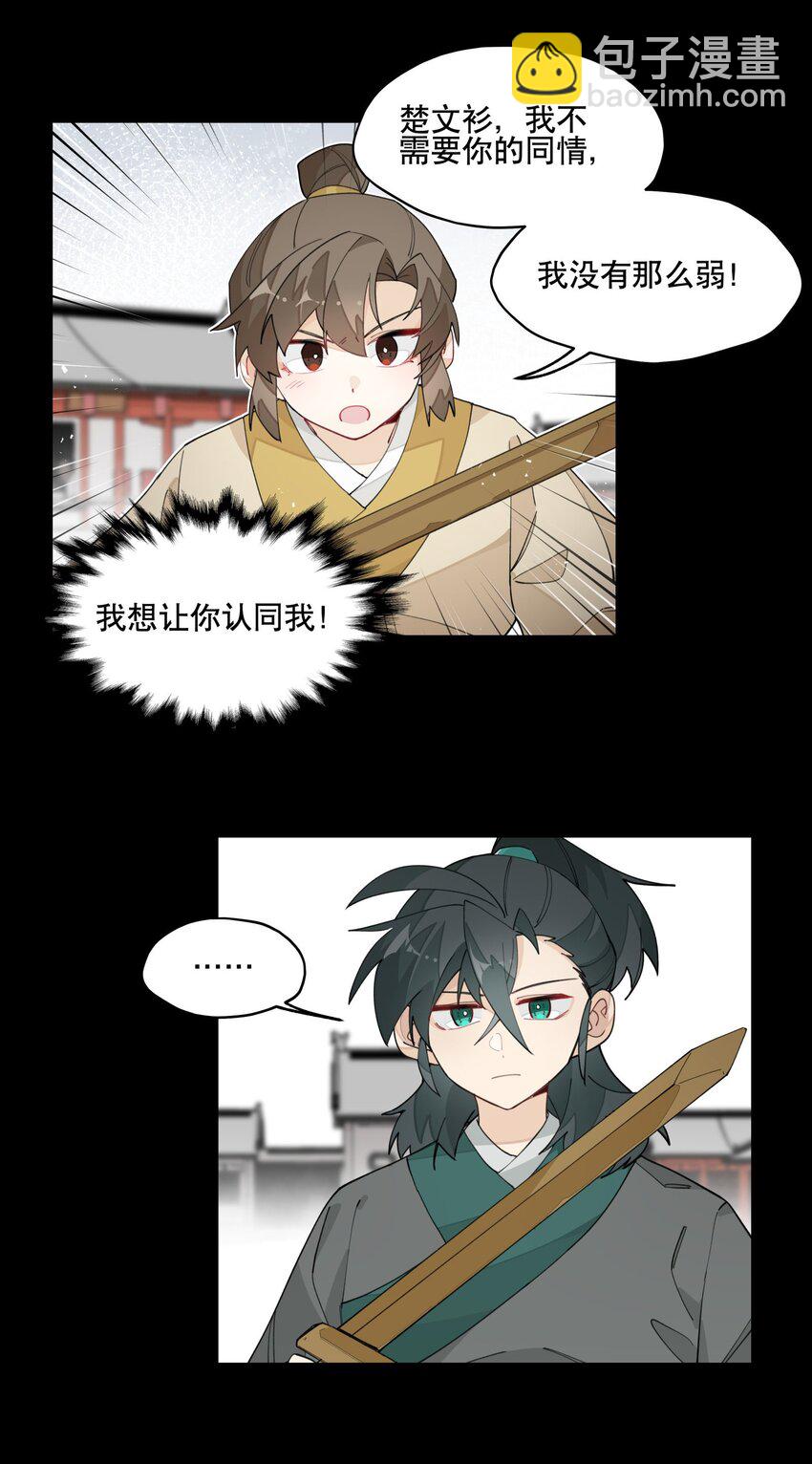 028 不愿想起的往事-第31话