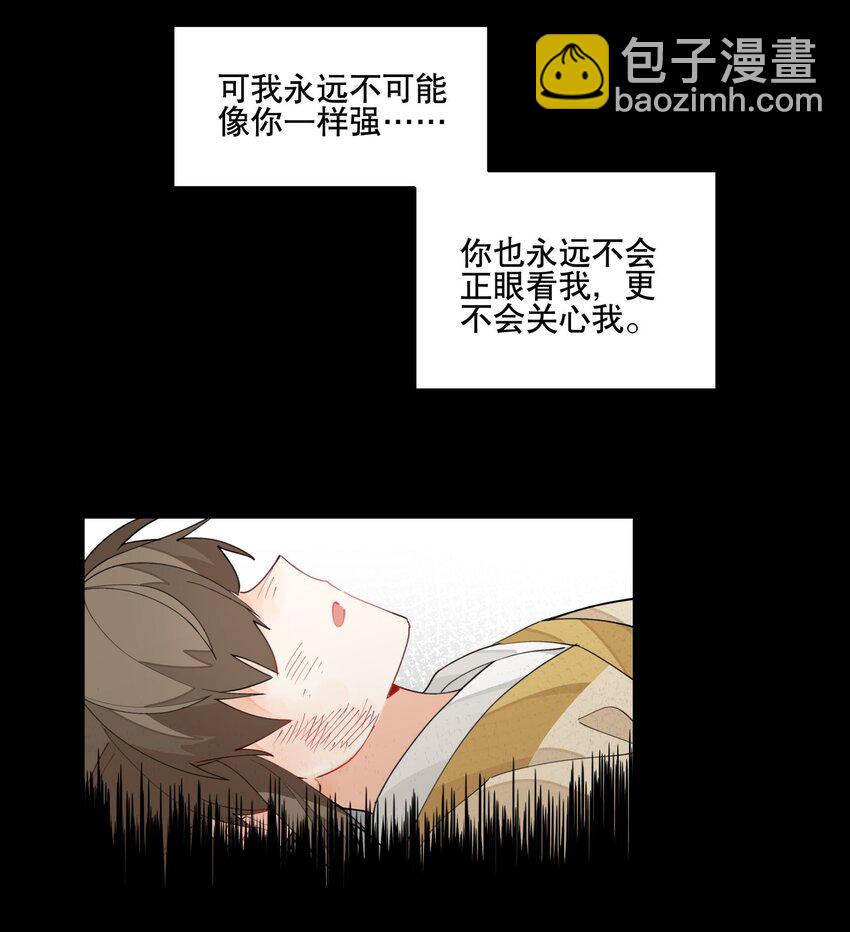 028 不愿想起的往事-第31话