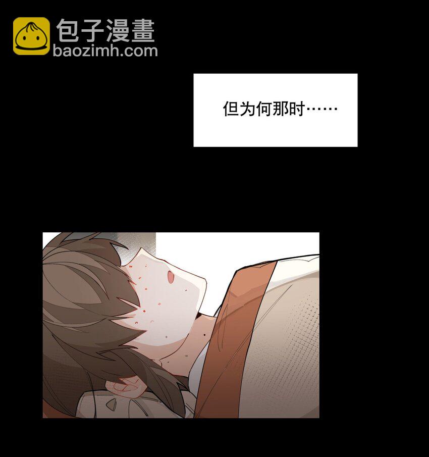 028 不愿想起的往事-第31话