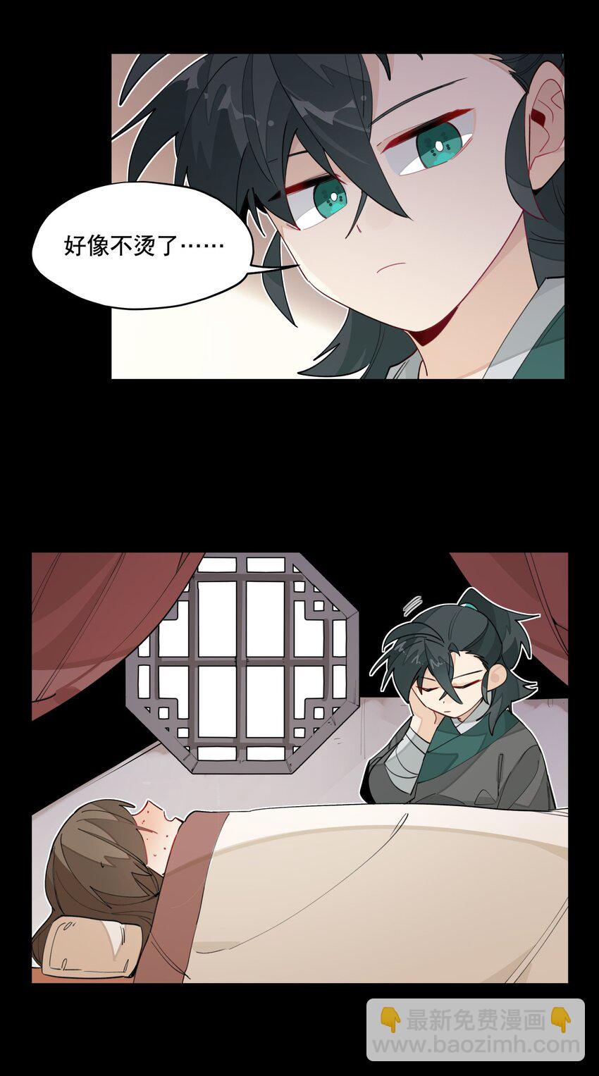 028 不愿想起的往事-第31话