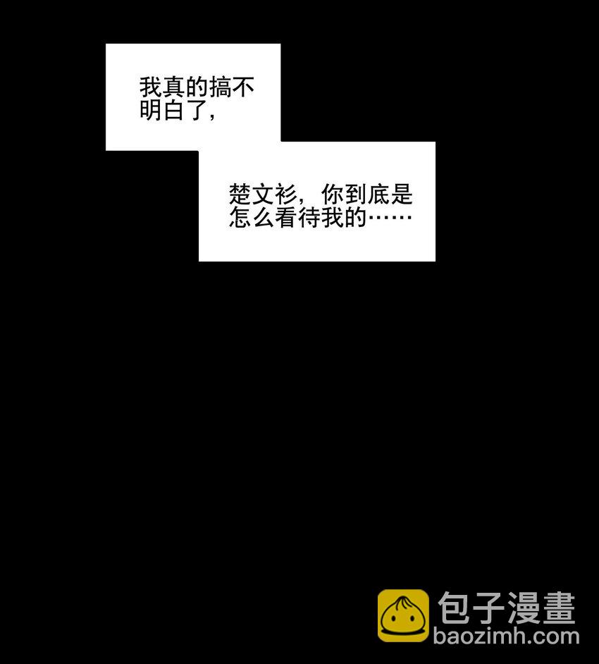 028 不愿想起的往事-第31话