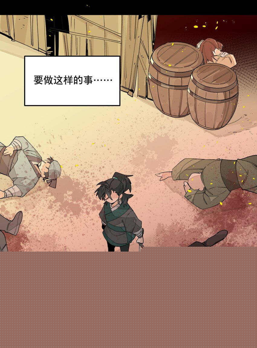 028 不愿想起的往事-第31话