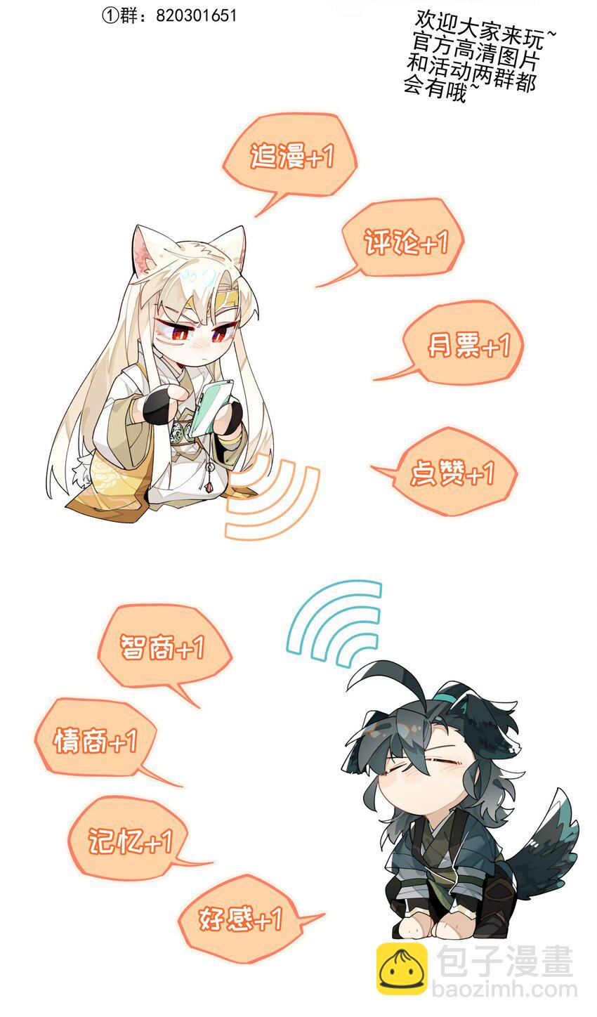 028 不愿想起的往事-第31话