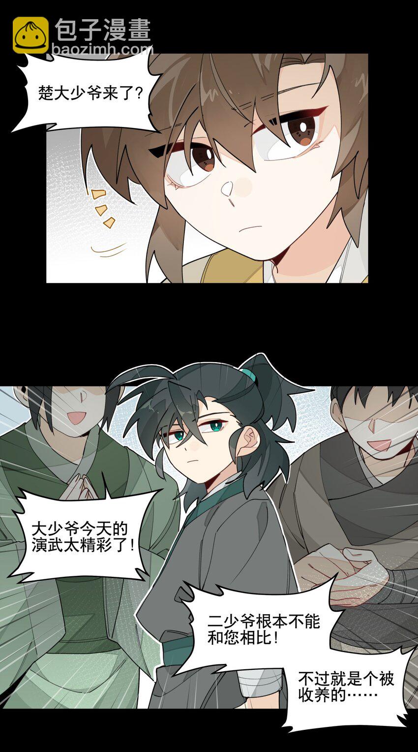 028 不愿想起的往事-第31话