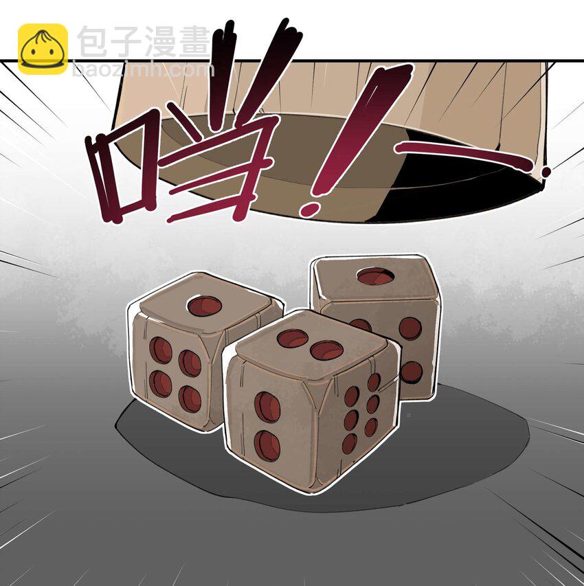 030 旧人和新识-第33话