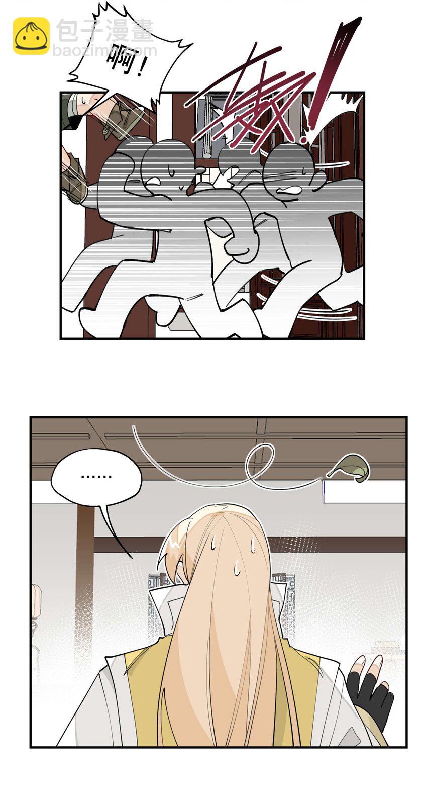 032 天选之子-第35话