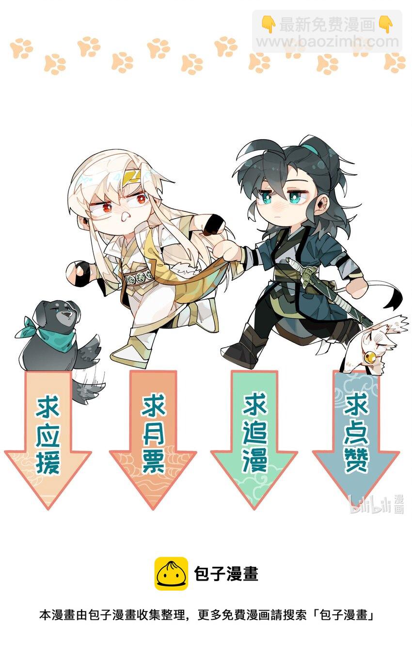 032 天选之子-第35话
