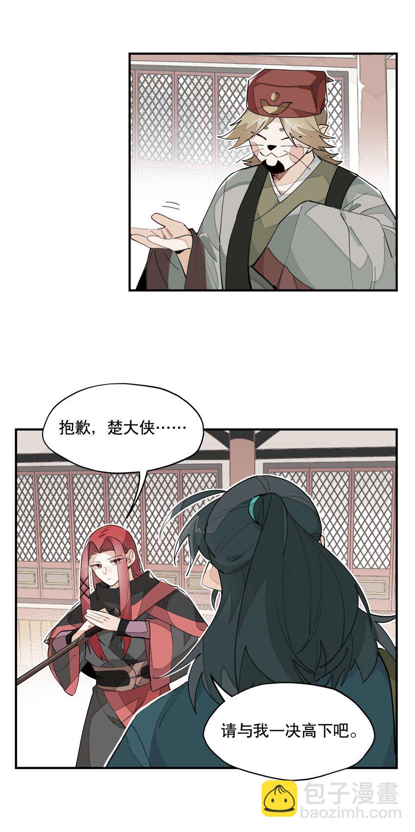 035 偷袭-第39话