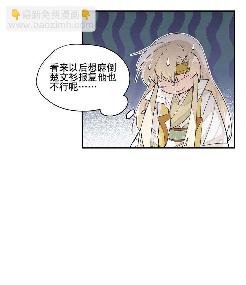035 偷袭-第39话