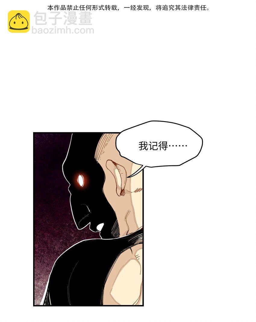 004 殊途同归-第5话
