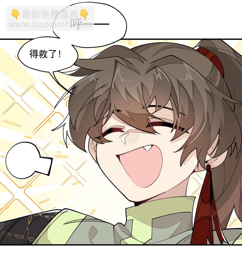 037 意外展开-第41话
