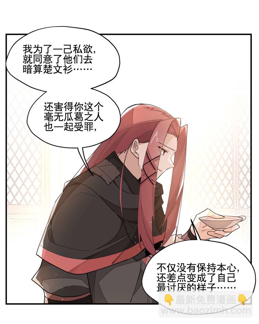 037 意外展开-第41话