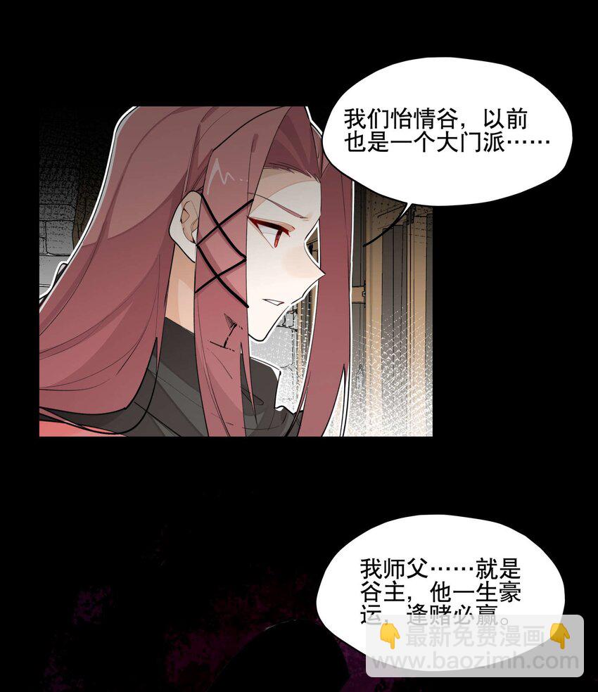 039 牢中之事-第43话