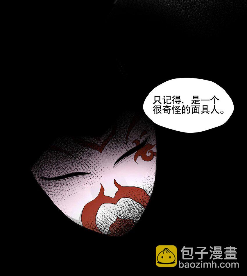 039 牢中之事-第43话