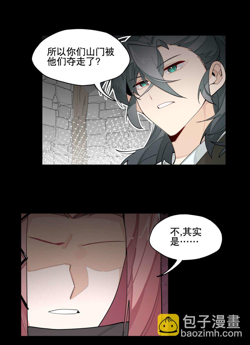 039 牢中之事-第43话