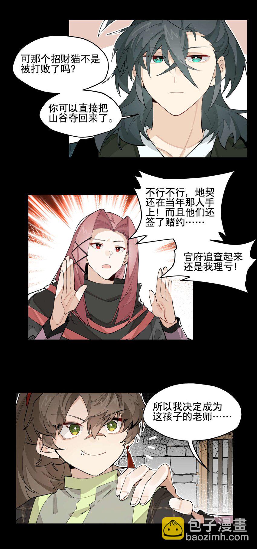 039 牢中之事-第43话