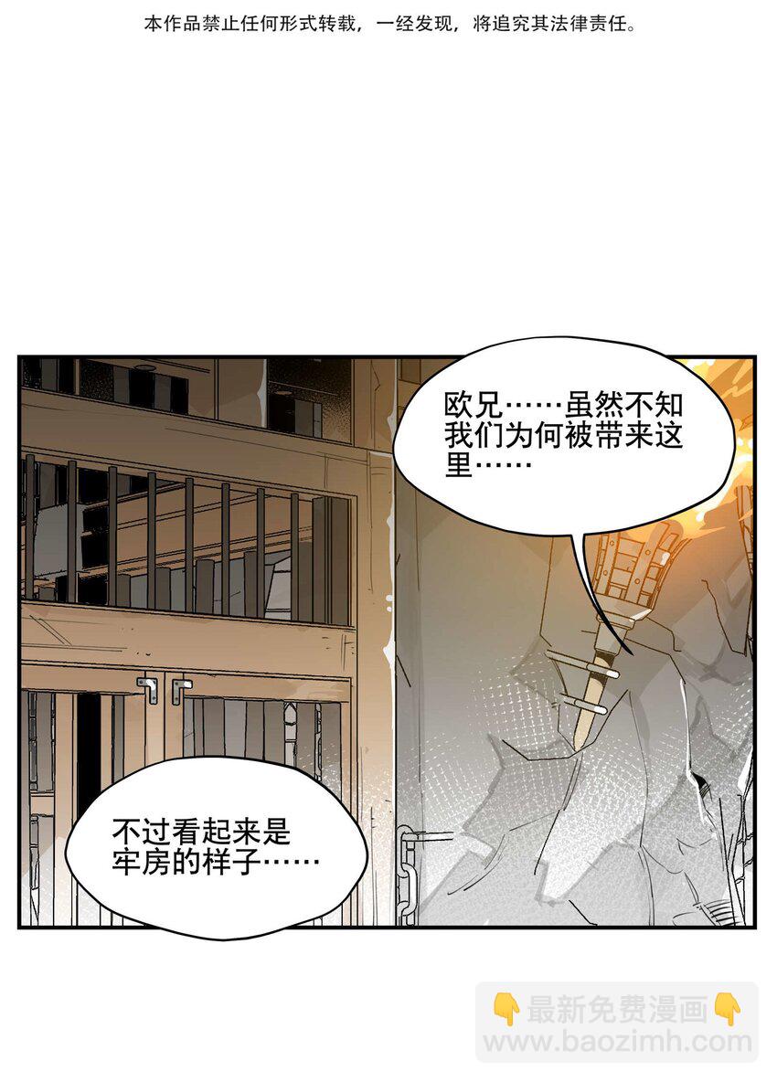 039 牢中之事-第43话