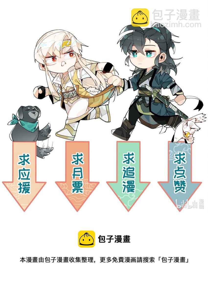039 牢中之事-第43话
