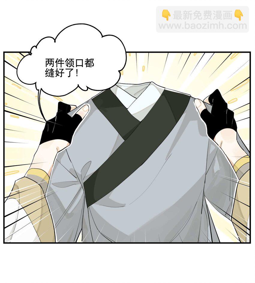 039 牢中之事-第43话