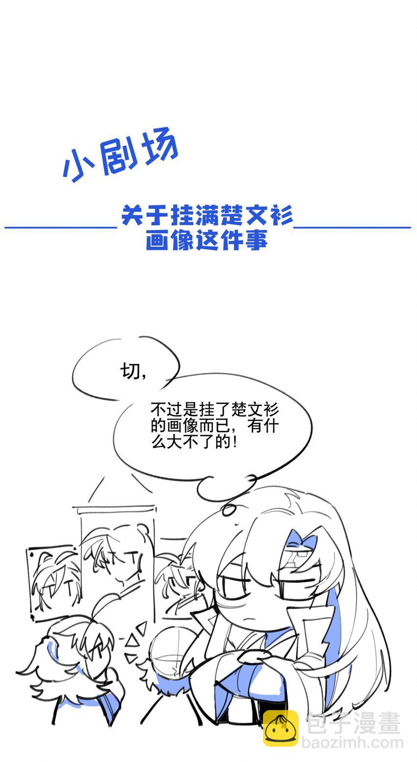 041 又是绑架？-第45话