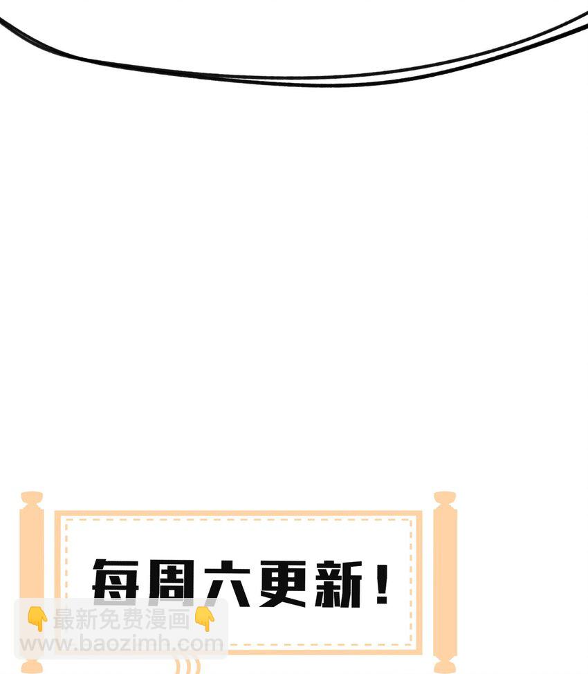 041 又是绑架？-第45话