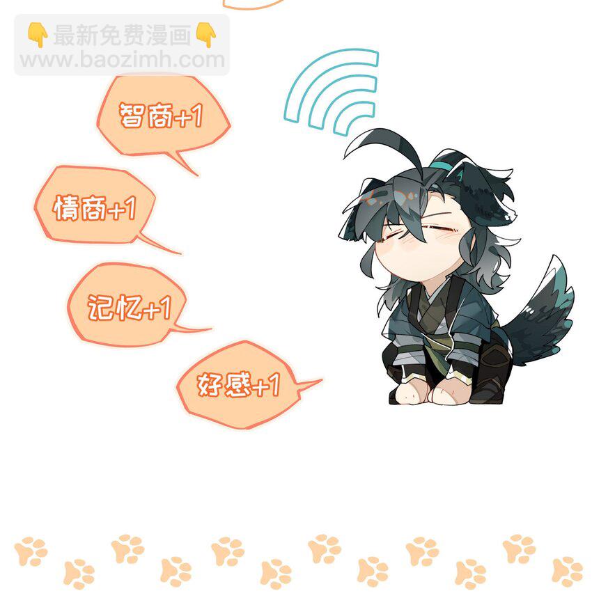 041 又是绑架？-第45话