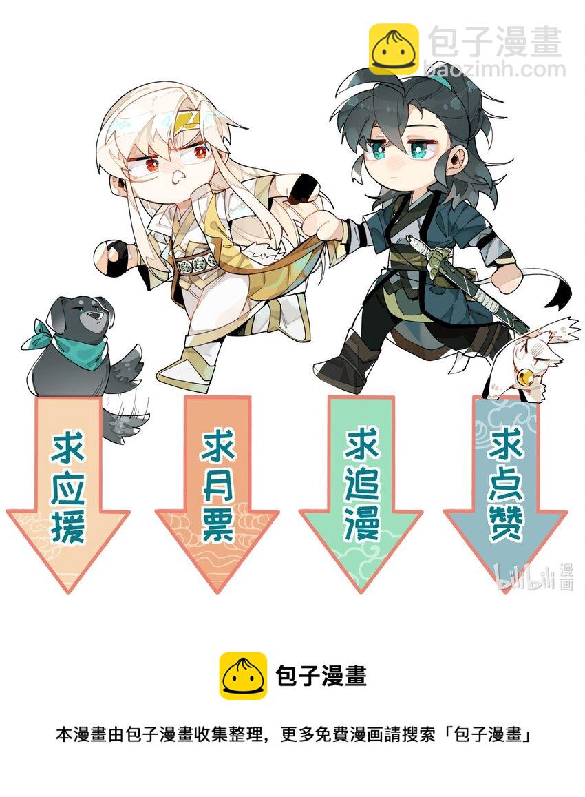 041 又是绑架？-第45话