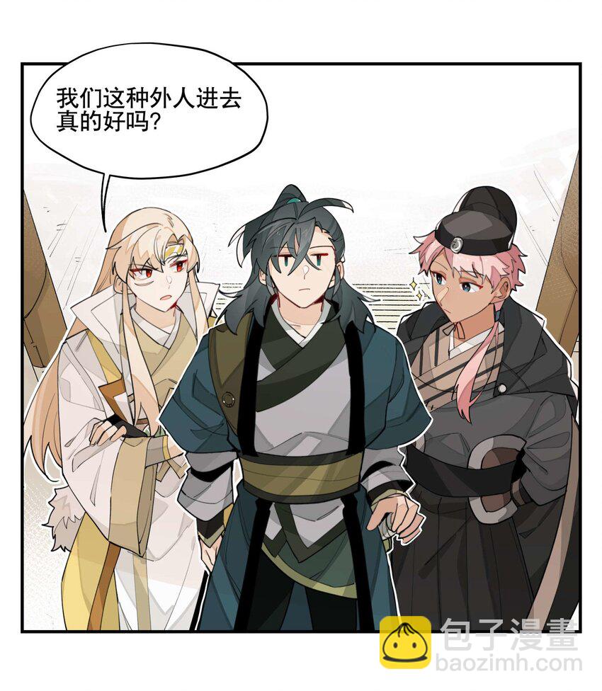041 又是绑架？-第45话