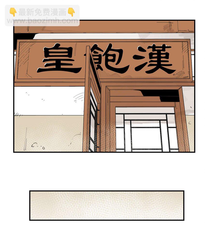 043 救下人质-第47话
