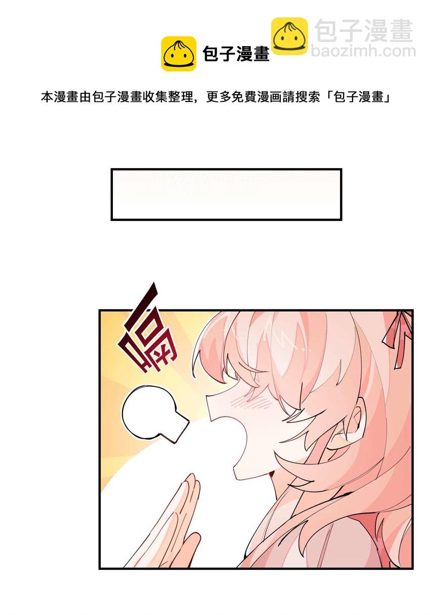 043 救下人质-第47话