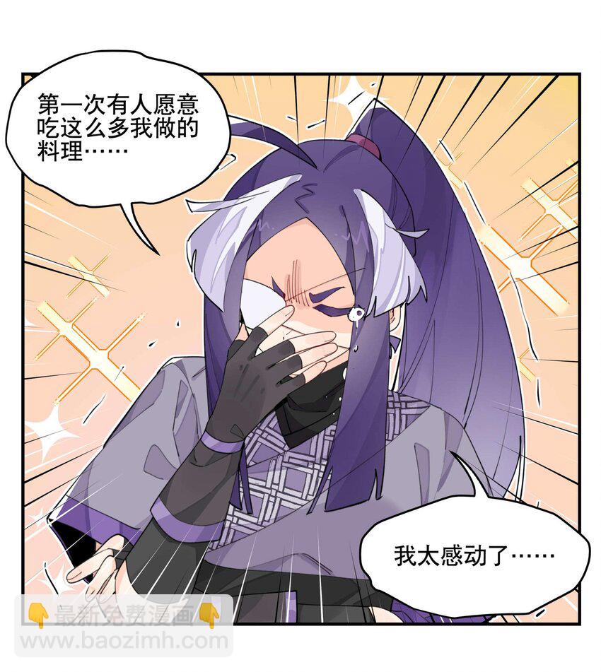 043 救下人质-第47话