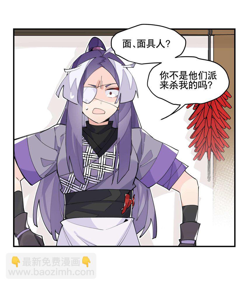 043 救下人质-第47话