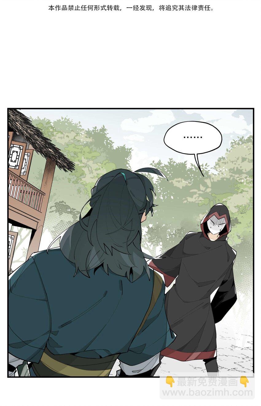 043 救下人质-第47话