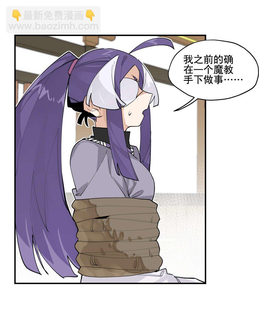 043 救下人质-第47话