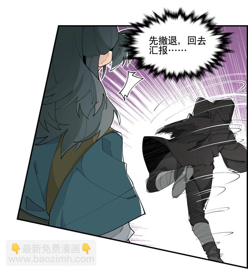 043 救下人质-第47话