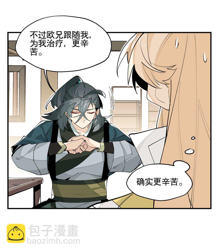 045 熟悉的画面-第49话