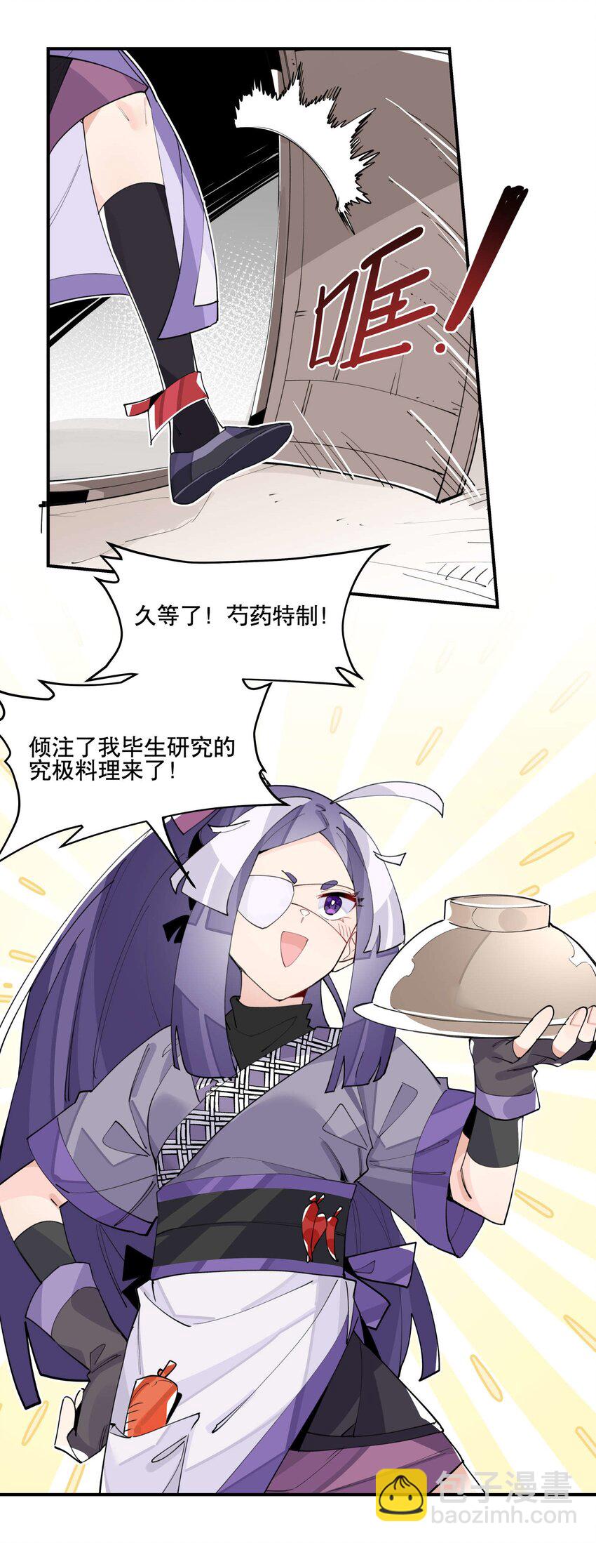 045 熟悉的画面-第49话