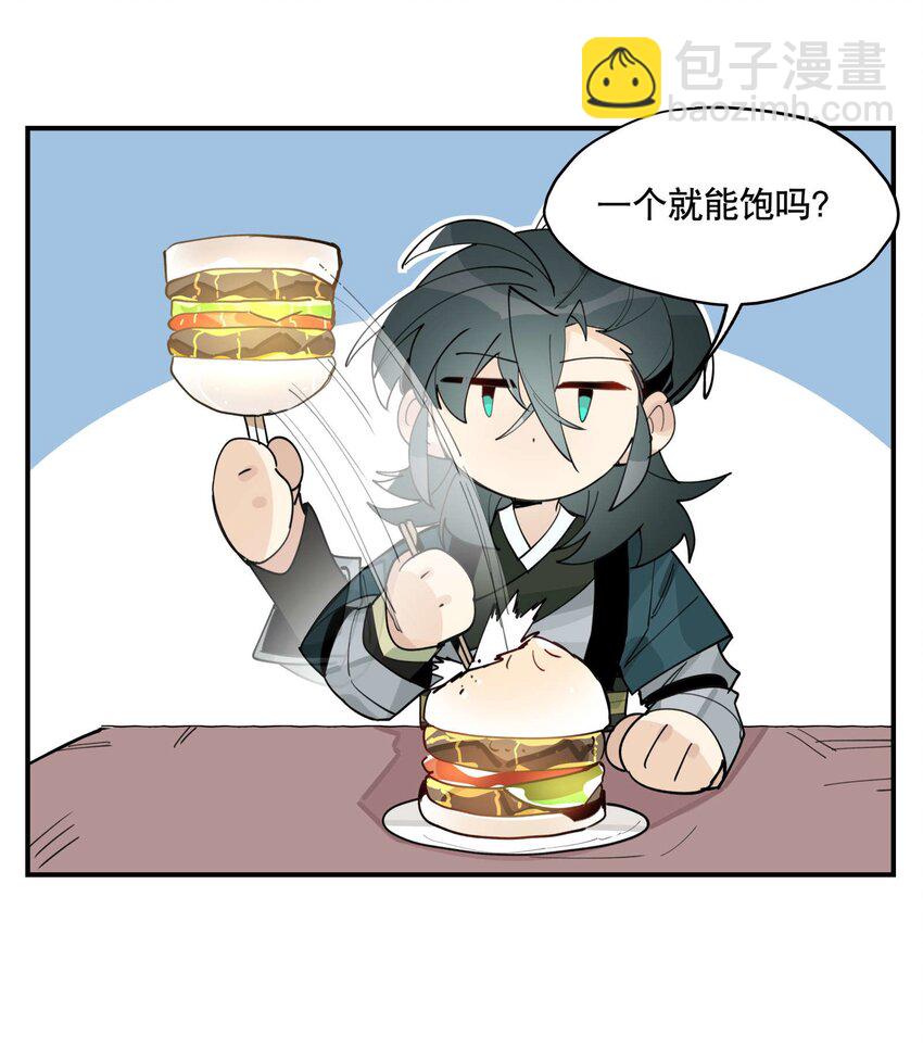 045 熟悉的画面-第49话
