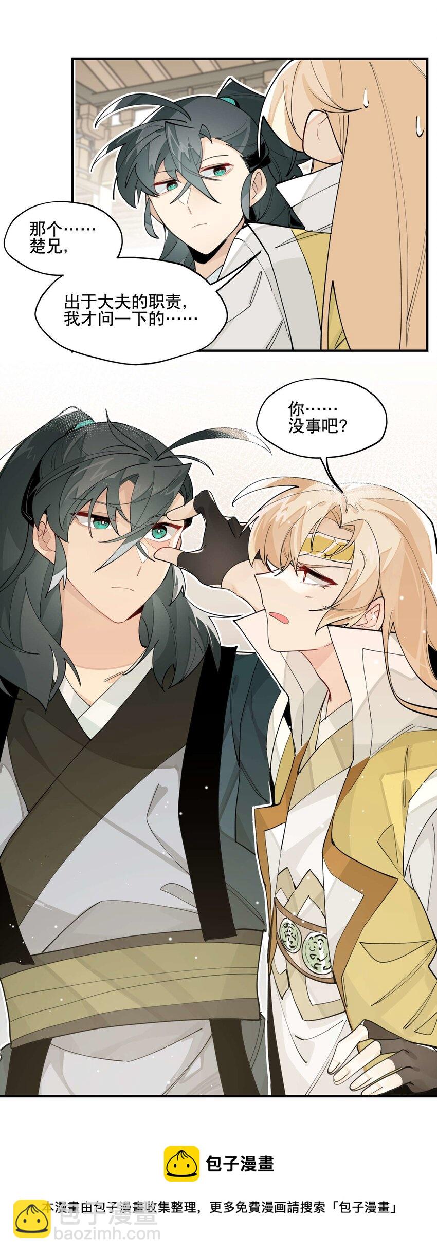 045 熟悉的画面-第49话