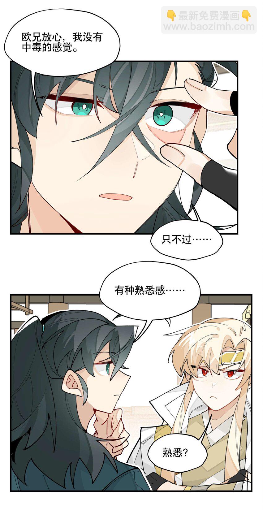 045 熟悉的画面-第49话