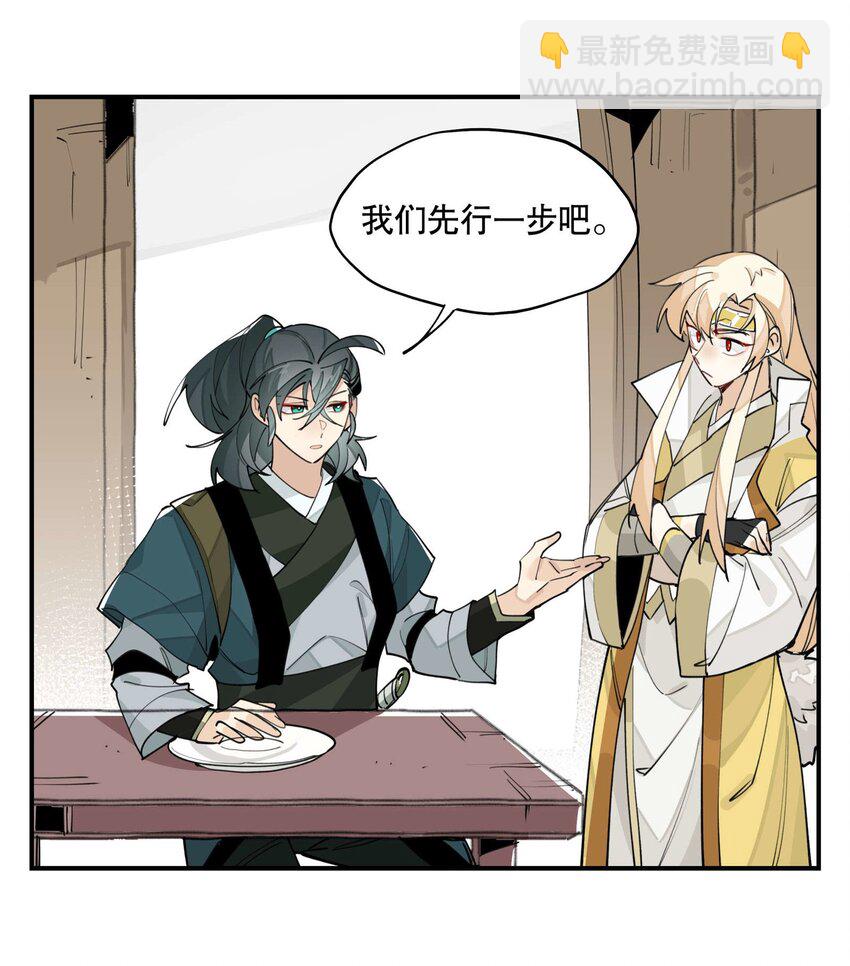 045 熟悉的画面-第49话