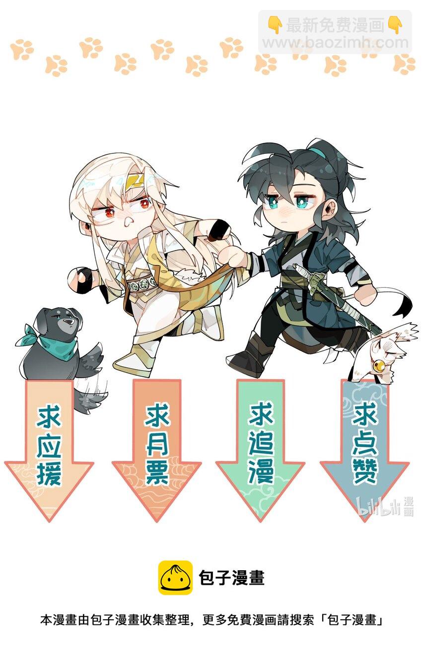 045 熟悉的画面-第49话