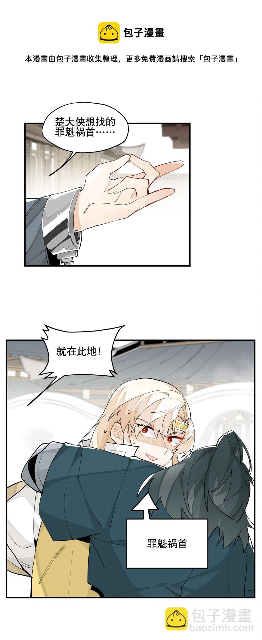 048 又是你们！-第51话