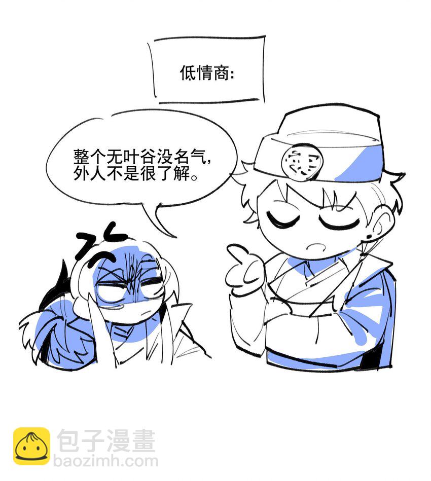 048 又是你们！-第51话
