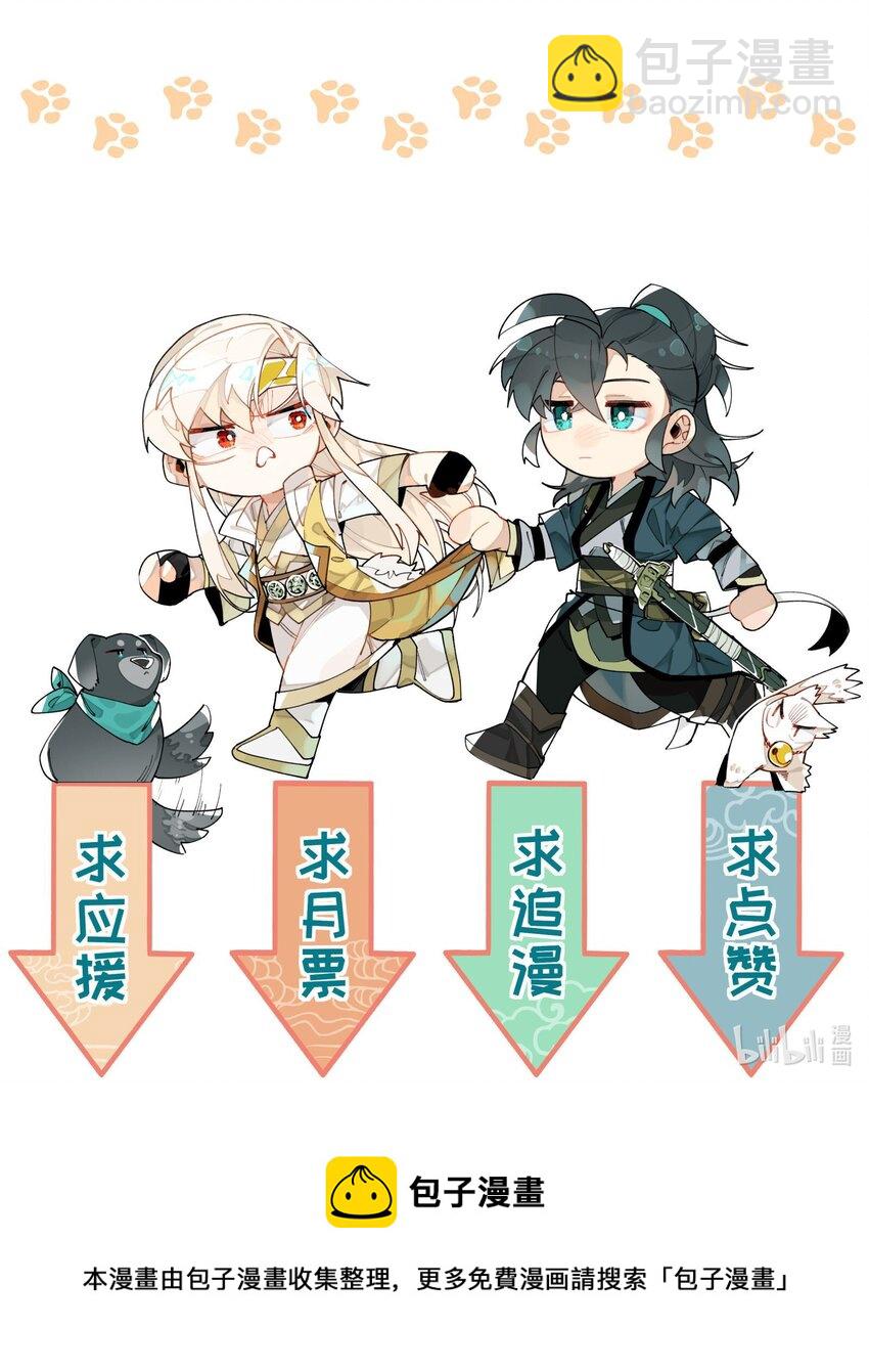048 又是你们！-第51话