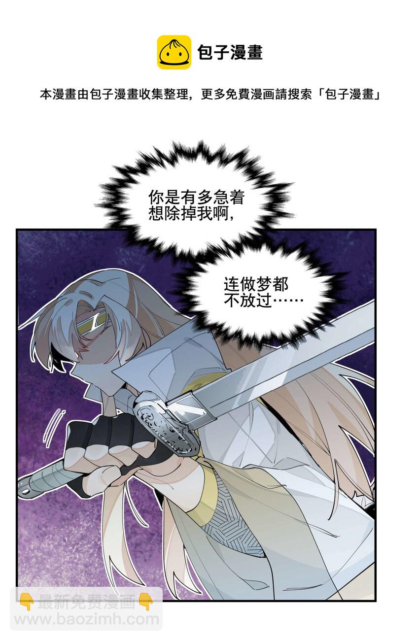 048 又是你们！-第51话
