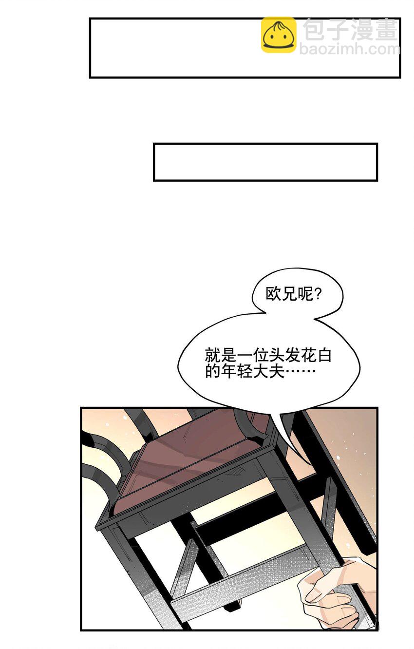 051 封印了但没完全封印-第55话