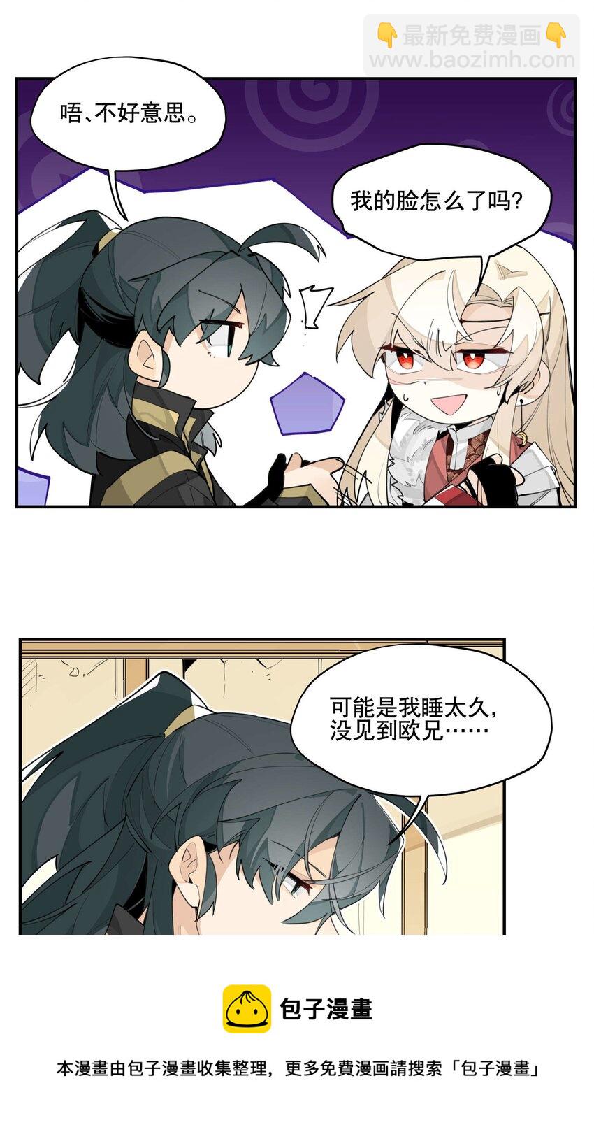 051 封印了但没完全封印-第55话