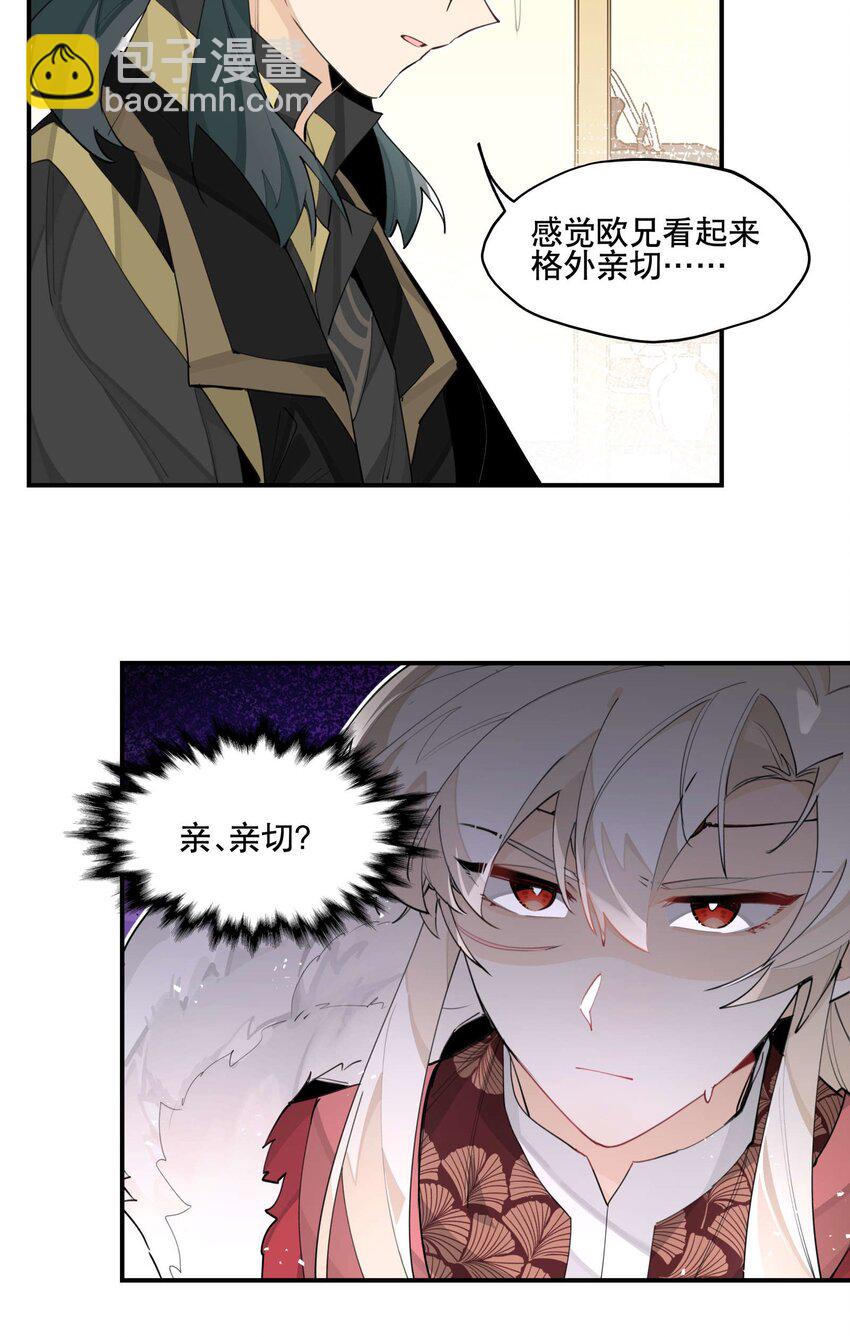 051 封印了但没完全封印-第55话